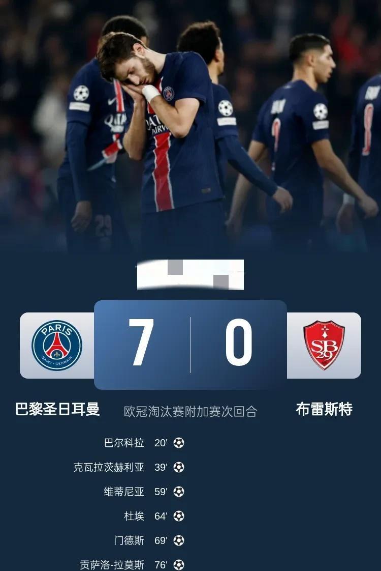 曼联轻取皇马,哈兰德补时绝平欧冠 曼联轻取皇马,哈兰德补时绝平欧冠