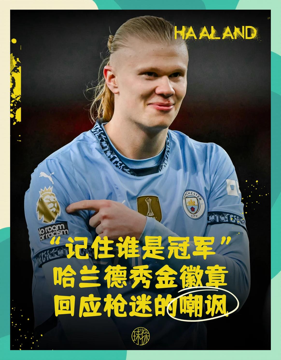 包含阿森纳战平巴萨,哈兰德梅开二度德甲的词条 包含阿森纳战平巴萨,哈兰德梅开二度德甲的词条